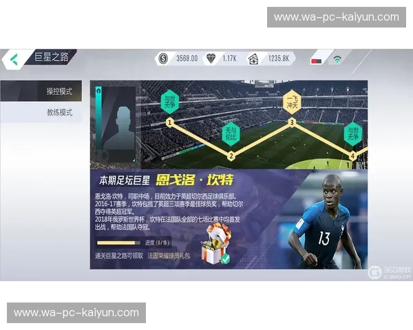 绿茵激战：门兴格拉德巴赫的“小马驹”魂，能否冲破蓝黑军团的铁军屏障？